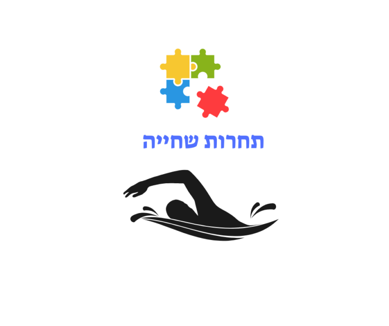 תחרות שחייה
